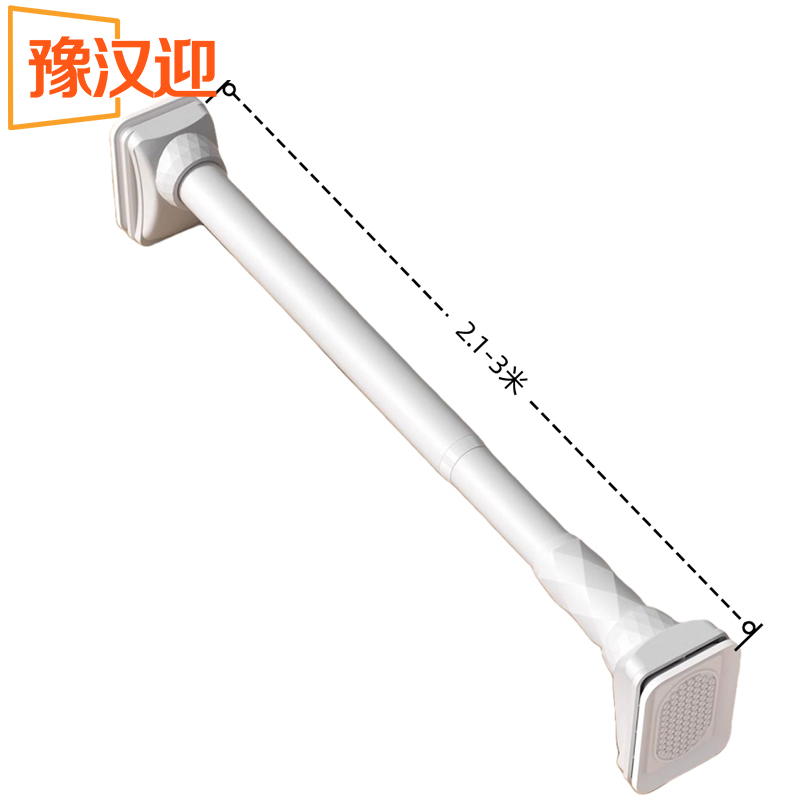 豫汉迎伸缩杆 伸缩杆2.1-3米个