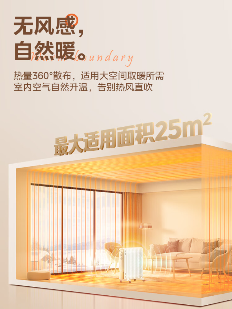美的(Midea)家用节能静音速热取暖油汀 NY2213-18GW高清大图