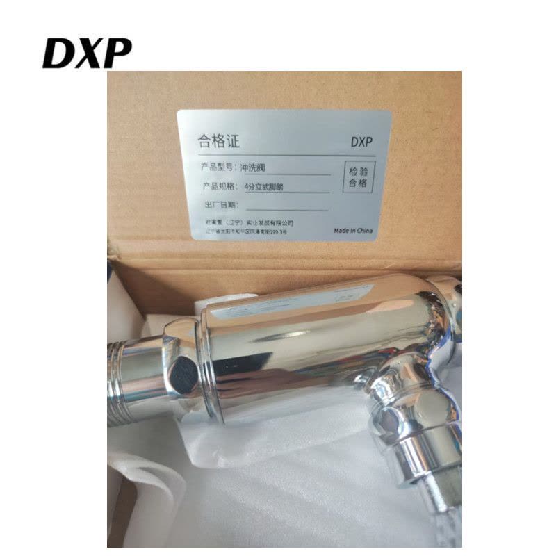 DXP 冲洗阀 4分立式脚踏 个图片