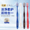 奥朴兰诗(Oripurus)宽头薄款口腔护理 牙刷软毛款 4支装(卡)