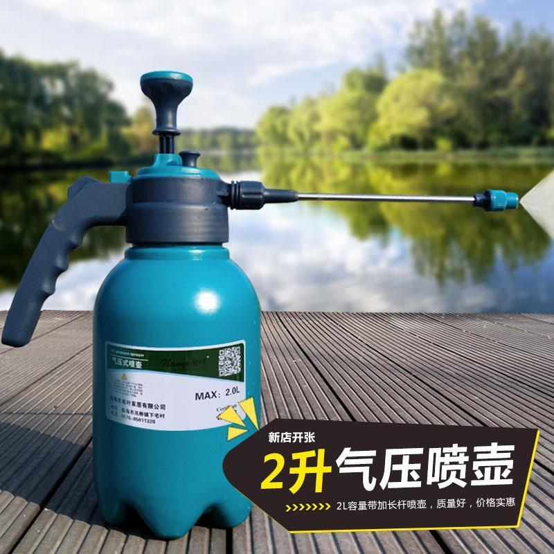 手动气压式2l加厚加长杆小型喷雾器喷壶浇水浇花壶洒水壶园艺工具
