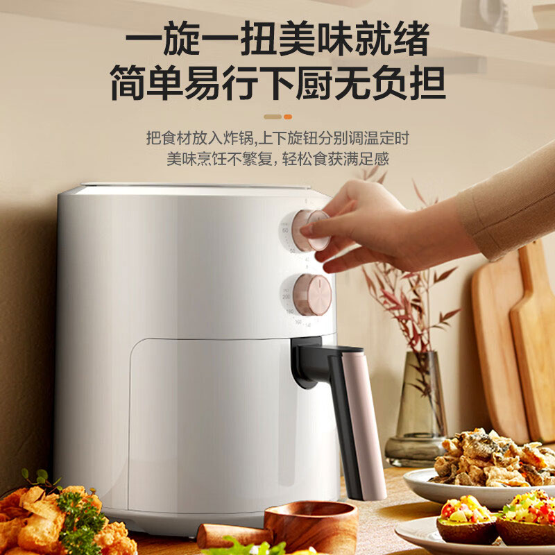 美的(Midea)空气炸锅大容量不用翻面家用多功能电炸锅智能定时无油低脂煎炸锅温控炸鸡薯机条空气烤箱 KZE5004W高清大图