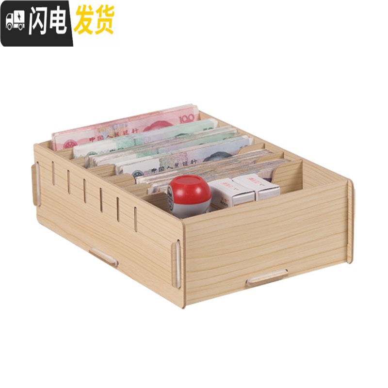 三维工匠桌面零钱现金收纳盒财务便利店超市纸币收银抽屉整理收钱盒子分隔高清大图