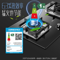 帅康(sacon)82C燃气灶定时双灶台式嵌入式煤气灶5.0kW大火力家用猛火钢化玻璃以旧换新打火灶炉具单灶煤气炉天然气