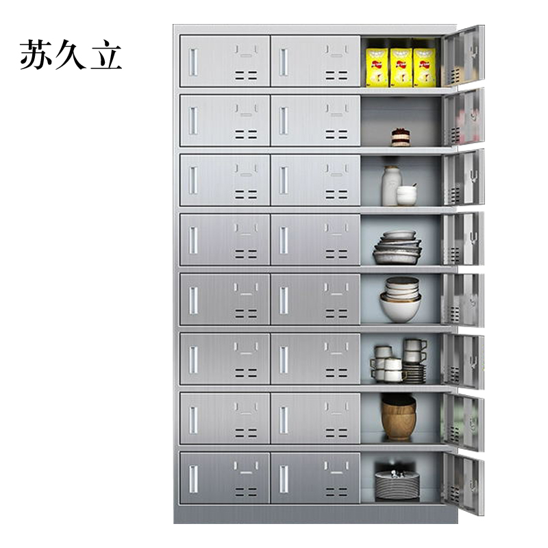苏久立201不锈钢食堂带锁餐具柜24门餐盘柜磁吸锁1800*1025*400