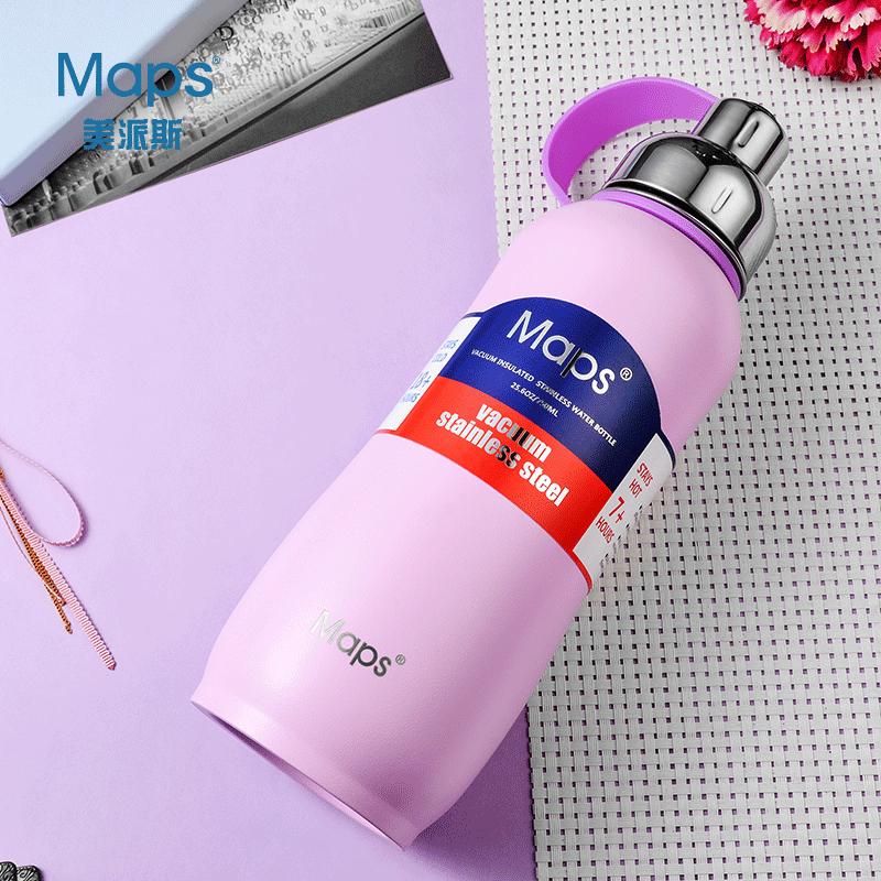 美派斯yd15500美弧喷塑保温杯单个装500个起可定制