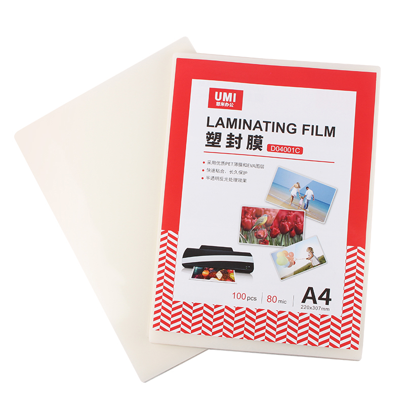 悠米D04002C塑封膜A4 7S 100张/包 单包装高清大图
