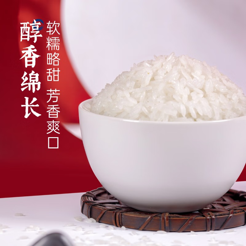隆平芯米 五常大米 五常龙凤香米 5kg(单位:袋)高清大图
