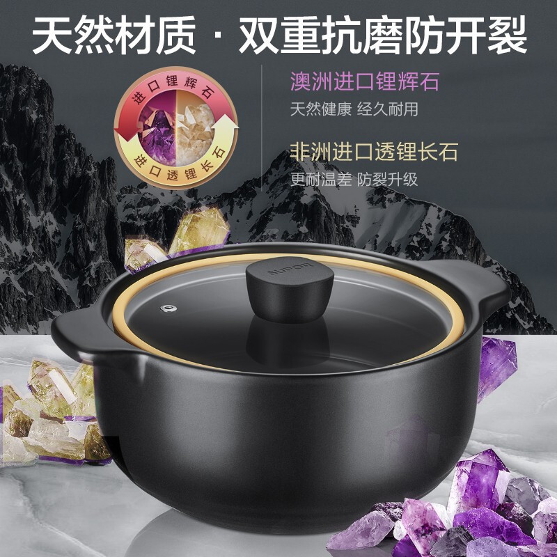 苏泊尔(SUPOR)砂锅煲汤陶瓷煲玻璃盖耐高温家用炖锅煲仔饭砂锅汤煲明火专用 3.8L EB38VAT01赠汤勺竹垫手套
