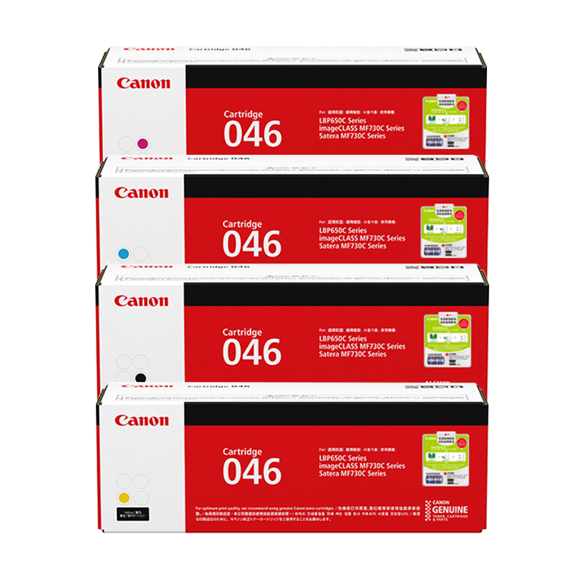佳能(Canon)CRG 046 BK 硒鼓 (适用于iC MF735Cx、iC MF732Cdw、LBP654Cx 、高清大图