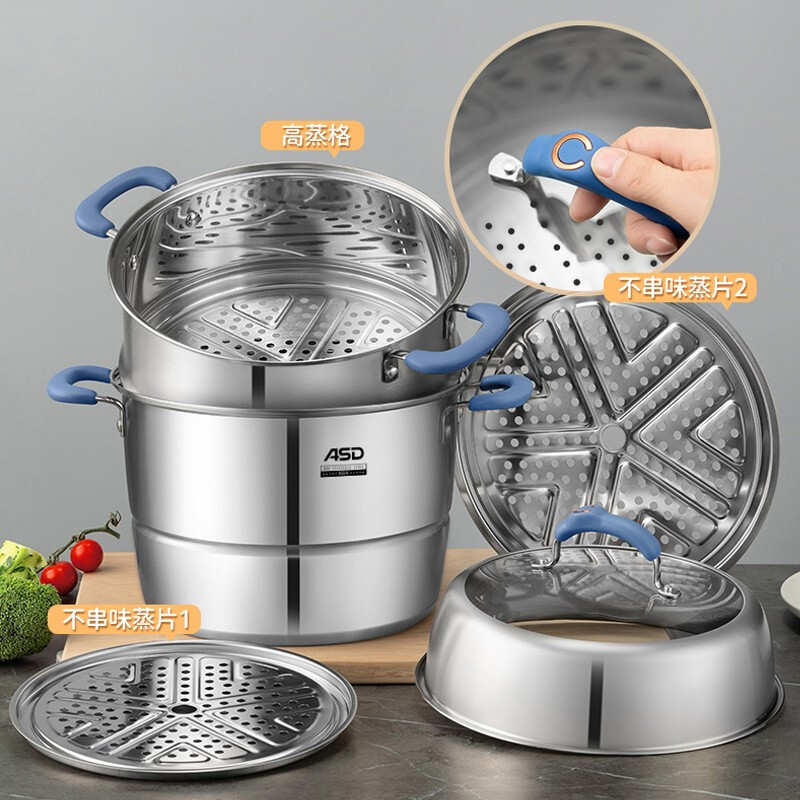 爱仕达(ASD)蒸锅304不锈钢锅不串味三层玻璃 燃气电磁炉通用蒸笼 32CM ZS32E1Q高清大图