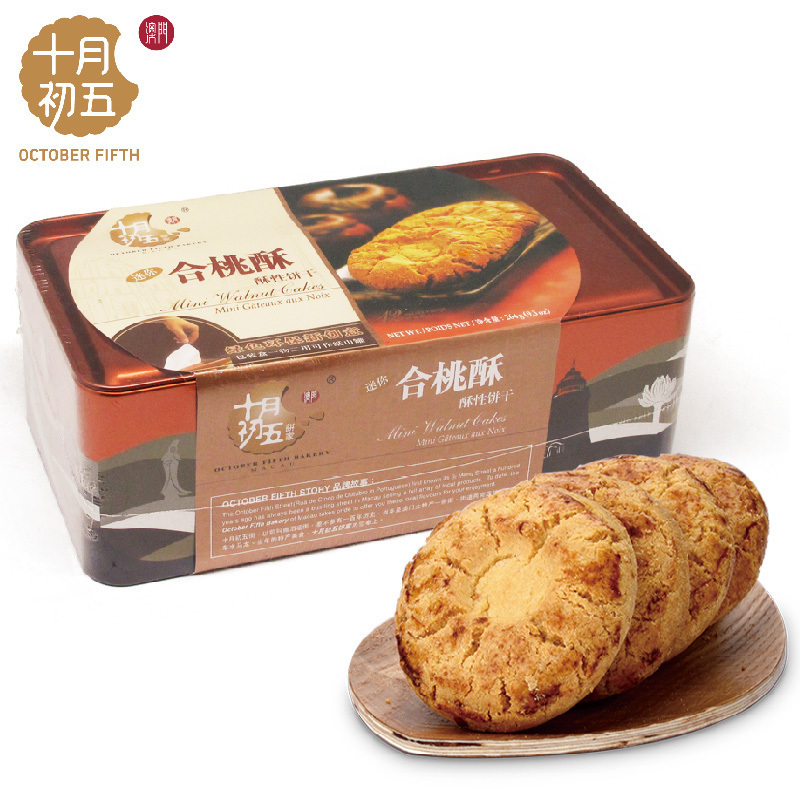 十月初五 (OCTOBER FIFTH)迷你合桃酥(方形纸巾罐)