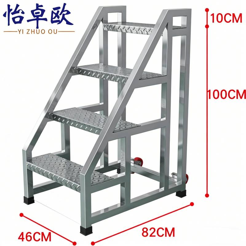 怡卓欧 移动货梯工业梯个