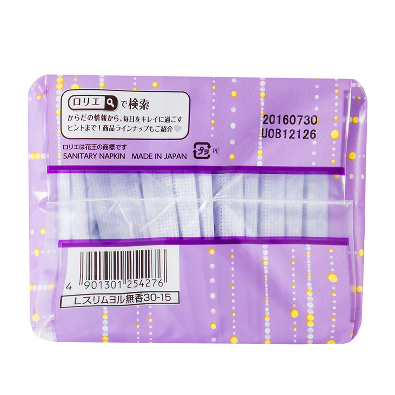 花王乐而雅零触感夜用卫生巾S 30cm*15片高清大图