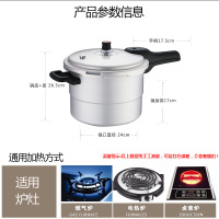 苏泊尔(SUPOR)好帮手压力锅铝制压力锅高压锅快锅 带蒸格 明火专用