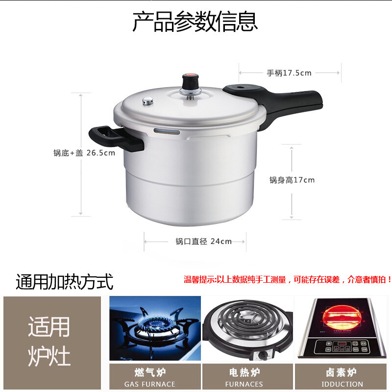 苏泊尔(SUPOR)好帮手压力锅铝制压力锅高压锅快锅 带蒸格 明火专用