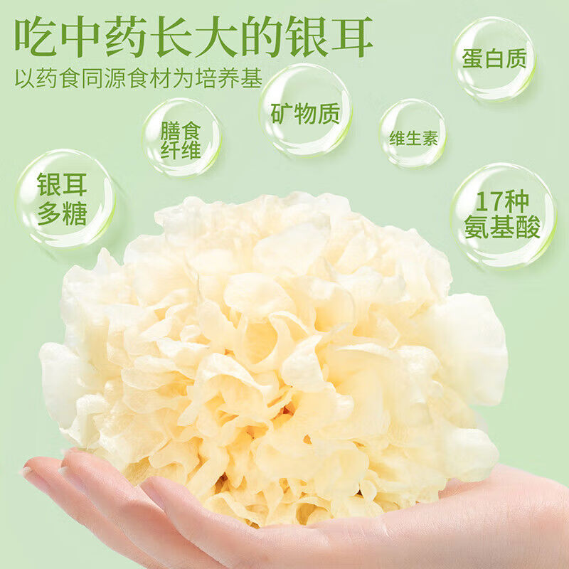 忆江南 银耳雪梨干芦根百合甜煲汤材料包养生茶 免煮小吊梨汤168g(8包)高清大图