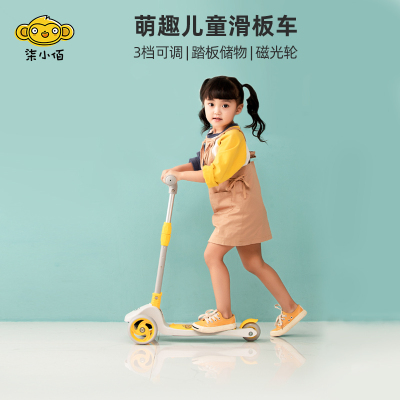 小米生态链 柒小佰 儿童萌趣滑板车3档可调一键折叠小孩脚踏车滑滑车储物踏板平衡车玩具代步车2-5岁