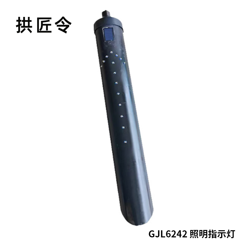 拱匠令 GJL6242 照明指示灯 3V 50cd/㎡(计价单位:个)黑色