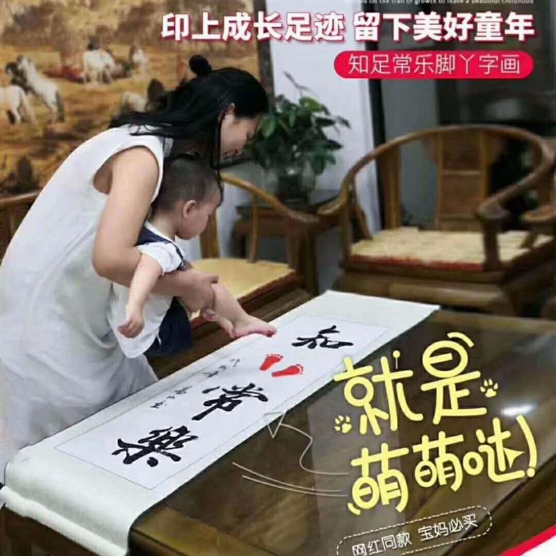 特大号高清快干印台宝宝手掌印易洗印泥道教佛教符印红色黑色蓝色