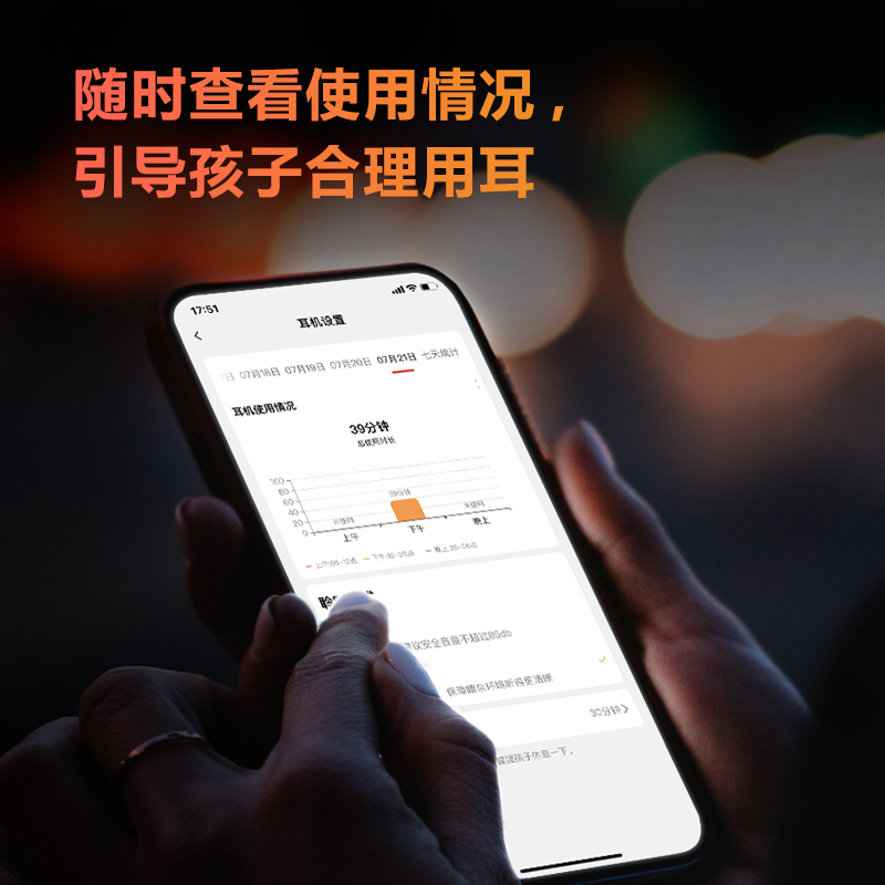 小天才外耳佩戴学生耳机E2粉色 无线蓝牙儿童耳机 学生网课学习耳机 可通话耳机极光绿
