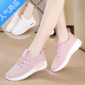 SUNTEK女鞋小白鞋运动休闲鞋软底网面透气学生妈妈鞋春夏跳舞网 粉色 35