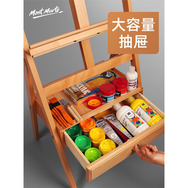 可收纳油画架木制抽屉画架素描架油画架画板画架套装初学者