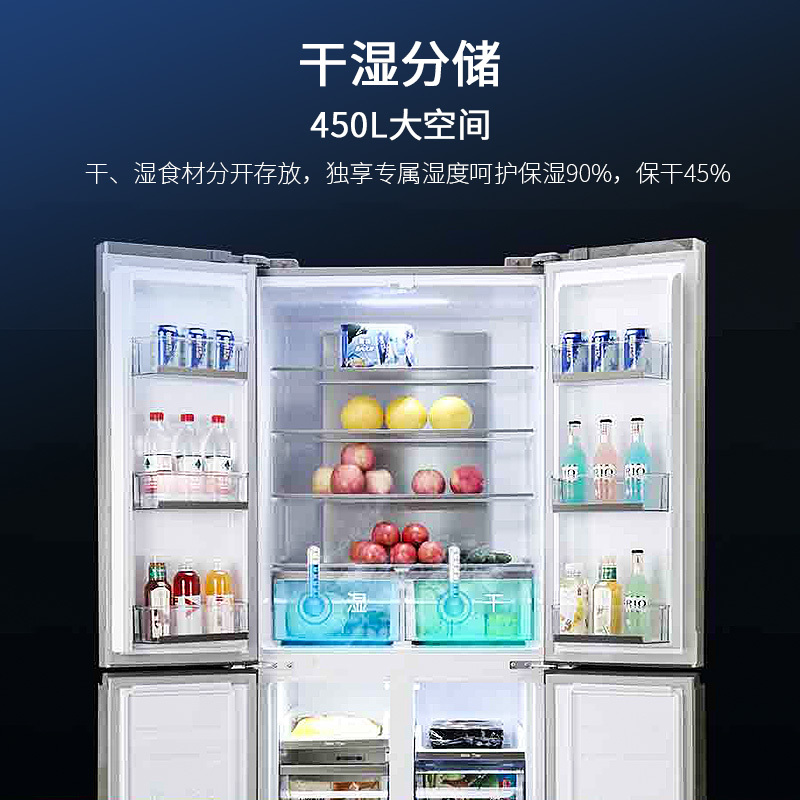 伊莱克斯冰箱EQE4529GD