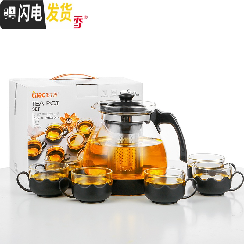 三维工匠玻璃茶壶功夫泡茶壶家用大号花茶壶水壶单壶耐热过滤红茶茶具套装 小号丹玉壶六件套S350高清大图