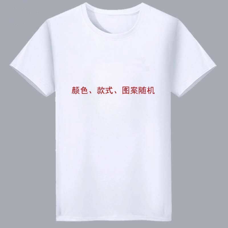 富贵鸟T恤男短袖上衣夏季男士宽松半袖体恤打底衫潮流大码男装t恤 短袖-随机款 M