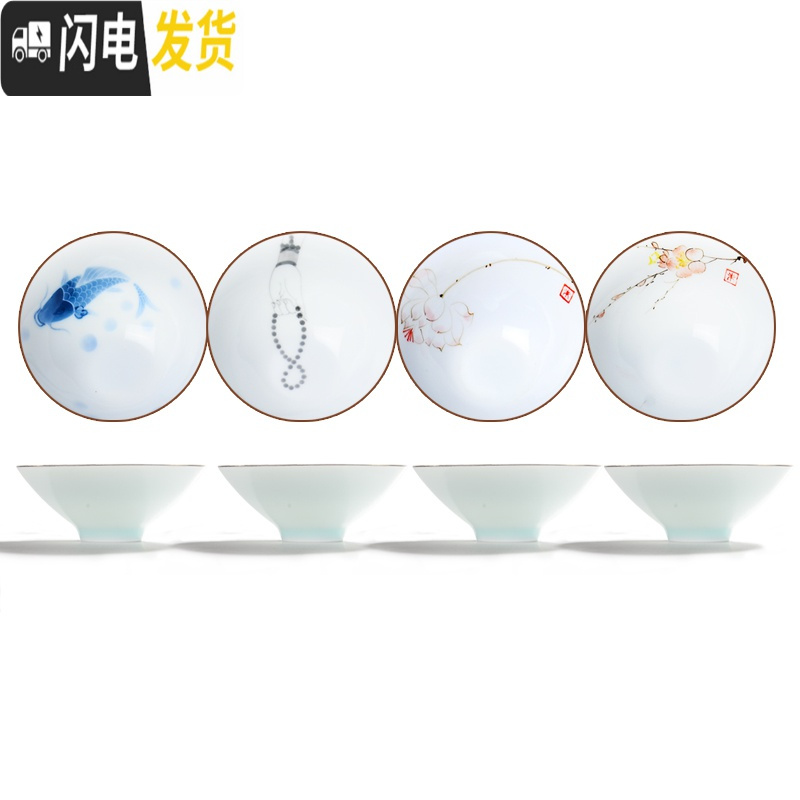 三维工匠品茗杯陶瓷单个青白瓷茶盏小号单只功夫茶杯子主人单杯景德镇茶具 宝石蓝-梅花