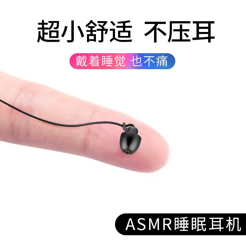 VIPin A5睡眠耳机 手机有线耳机 HiFi软硅胶侧睡隔音不压耳入耳式手机耳机带麦通用苹果安卓小米华为平板手机黑色