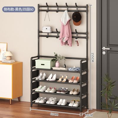 鞋架家用门口多层新款2024简易出租房用子门后衣帽架一体铁艺 黑色4层60CM/加强款+小侧布 均码