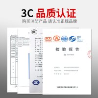 趣行 车载灭火器车用水基私家车