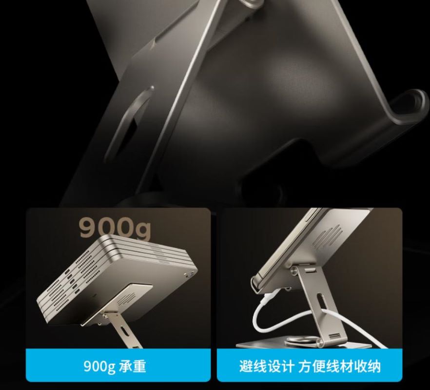摩米士手机支架桌面可旋转平板支架iPad电脑绘画支撑架金属折叠懒人便携直播支架钛合金色高清大图