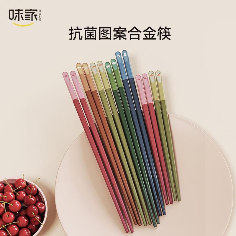 味家动物图案合金筷高清大图