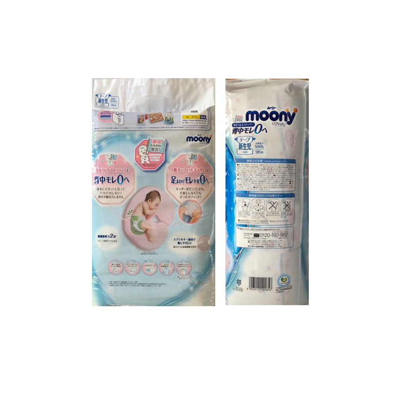 尤妮佳Moony新生婴儿纸尿裤尿不湿NB90+6片(5kg以下)高清大图