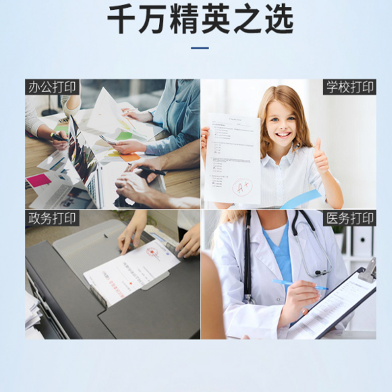 办公用品耗材一批 (打印耗材 硒鼓 粉盒 墨盒)