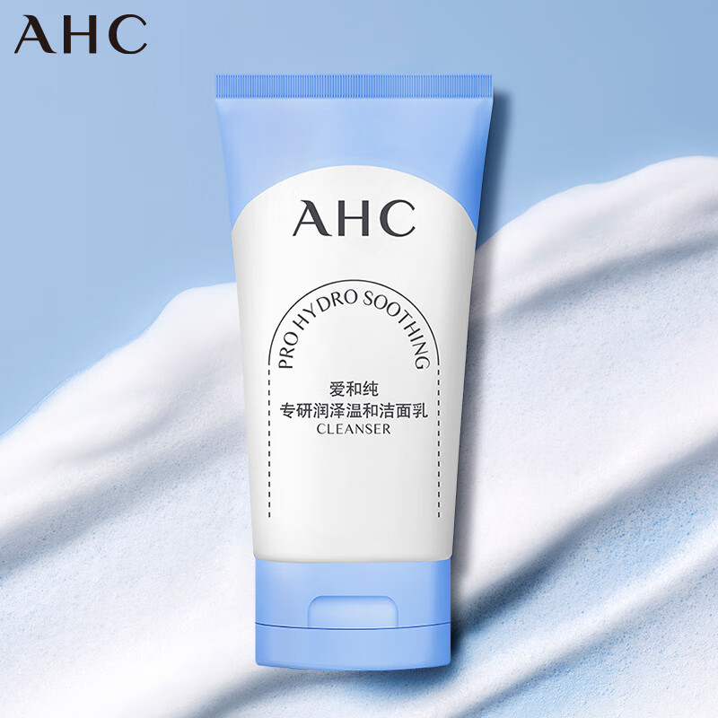 AHC专研润泽温和洁面乳100G高清大图