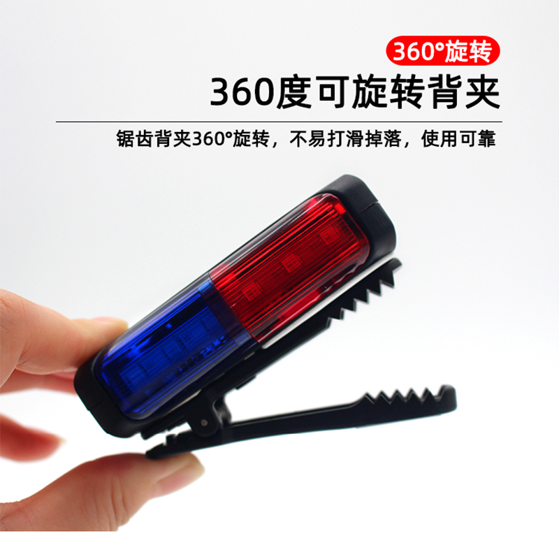 晨以橙 LED爆闪肩灯 磁吸款 个高清大图