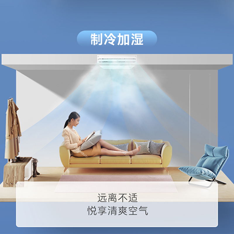 美的中央空调配件加湿器SD160-A