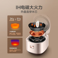 苏泊尔(SUPOR)电饭煲 5升IH电磁加热加厚球釜智能大容量电饭锅宿舍多功能煮饭锅5-8人正品SF50HC57