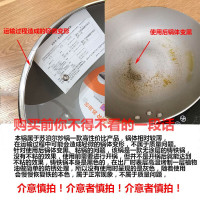 苏泊尔炒锅34cm铸铁锅无涂层铁锅经典铁锅煎炒锅传统老式铁锅生铁锅明火电磁炉通用FC34Q1