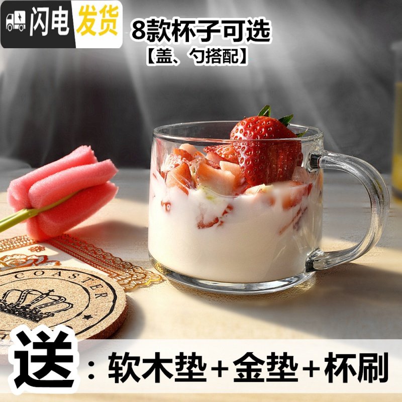 三维工匠ins玻璃杯牛奶早餐杯大肚杯碗带盖勺套装 耐热咖啡花茶杯子啤酒杯 400玻璃葡萄杯+勺咖啡器具高清大图