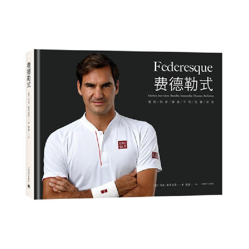 11费德勒式978753278294922视频介绍_11费德勒式978753278294922功能