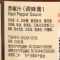 李锦记黑椒汁230g*2瓶装黑胡椒酱拌面酱牛排烧烤拌饭酱意大利面酱