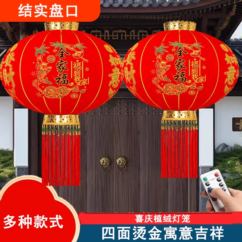 2025大红灯笼挂饰过年新年阳台米魁大门口一对户外春节装饰吊宫灯_100#平安珠全家福一对装2米插电LED送精美铃铛