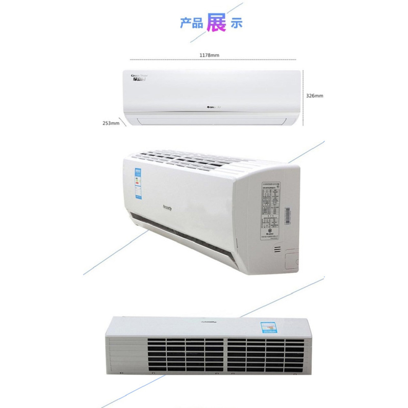 格力(GREE) 挂机大匹数定频系列 KFR-72GW/(72556)Ba-3(含安装 铜管)