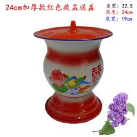 美帮汇防滑老式搪瓷高脚痰盂老人痰盂 成人便盆儿童坐便器 子孙桶
