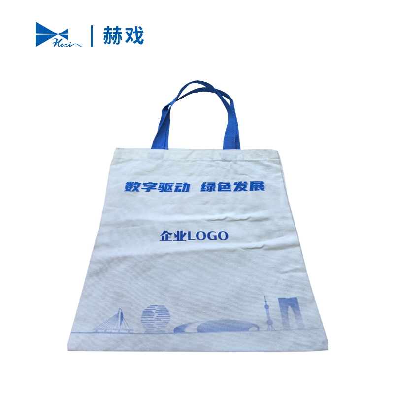 赫戏 办公宣传袋可印字 HXBG6106 个高清大图